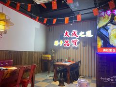 -大成海鲜烧烤·海鲜粥(长寿路店)