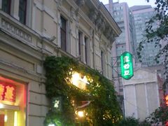 露西亚西餐厅-露西亚咖啡西餐厅(哈尔滨俄侨纪念馆店)