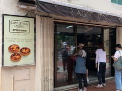 门面-安德鲁饼店(总店)