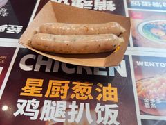 -文通冰室(东方宝泰店)