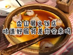 -水煮三国·川鲁江湖菜(香山店)