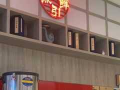 -穿蒸引鲜·嗲记(正大广场店)