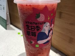 霸气冰淇淋草莓-奈雪的茶(中华广场店)