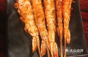 Grilled Deep-Sea Shrimp