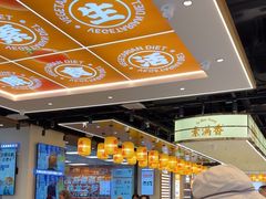 -素满香·全民食养自助(长宁龙之梦店)