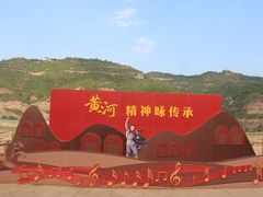 -陕西黄河壶口瀑布旅游区