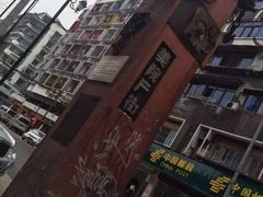 -黄桷坪涂鸦艺术街