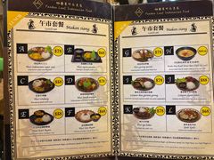 菜单-班兰叶印尼美食