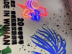 -前进5路汉堡炸鸡(汉街skp店)