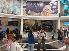 -SFC上影影城(南京新城市广场店)