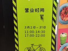 -周沫西餐(漫广场店)