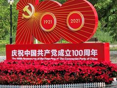 -御林古桑园
