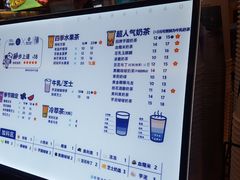 -茶百道(大卫城店)
