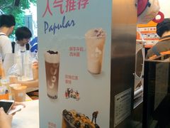 -CoCo都可(惠福店)