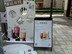-喜茶(上海兴业太古汇店)
