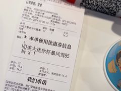 -DQ·蛋糕·冰淇淋(河东万达店)
