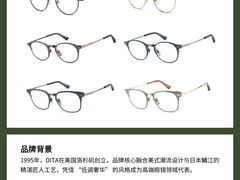 -眼镜大师·Optic Master·蔡司官方授权店(杭州大厦购物城店)