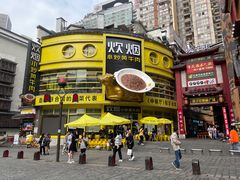-炊烟小炒黄牛肉(中心印象城店)