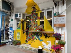 -茶是一枝花泡茶店