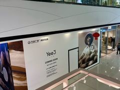 -万达茂商场(南京仙林店)