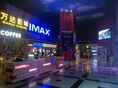 -万达影城(锦华万达广场IMAX店)