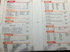 菜单-呷哺呷哺(砂之船奥莱店)