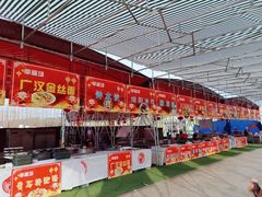 餐饮设施-秀丽东方
