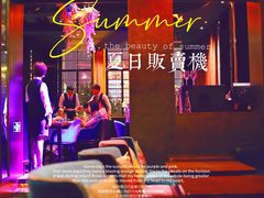 -YUE·6·西式融合餐厅(外滩六号店)