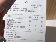 -Peet's Coffee皮爷咖啡(德基店)