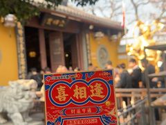 -灵顺寺