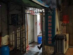 -梁阿婆廿年老牌扣肉糯米饭