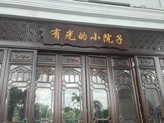 -荔湾湖公园