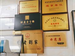 -老刘家泡馍·陕西老字号(钟楼广济街店)