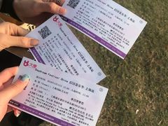 -上海国际音乐村
