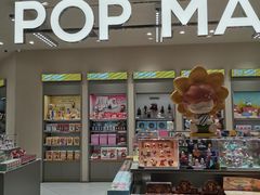 -泡泡玛特POPMART(苏州诚品生活店)