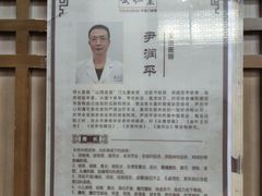 -深圳安仁堂中医·推拿按摩·肩颈调理