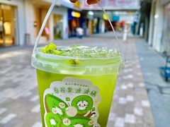 -厝内小眷村(合肥华府骏苑店)