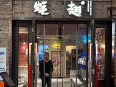 -蚝翅·海鲜粥·烧烤·龙虾季(海曙天一店)