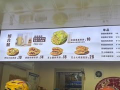 -安悦煎饼(河北店)