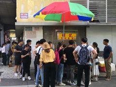 -明记牛杂(新马路分店)