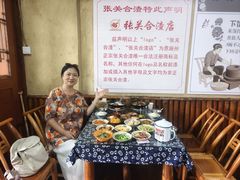 -张关合渣(航空大道店)
