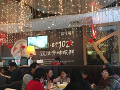 -拾味馆·浓鲜骨汤(光谷天地店)