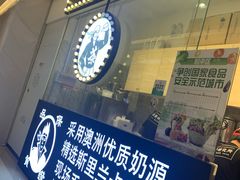 -茶太良品·京派茶饮(天河城店)