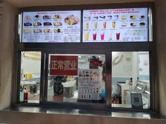 -美肴冰品·汉堡·牛腩饭(总店)