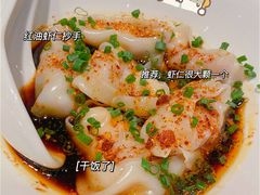 -鼎泰丰(国金店)