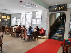 -同心楼(解放北路店)