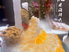 -德米火锅(深圳湾1号旗舰店)