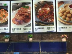 -双合园·海鲜水饺青岛菜(大尧三路店)