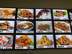 菜单-三盛楼饭店(四流中路店)