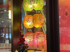 -有喜屋·日料·居酒屋(旭辉广场店)